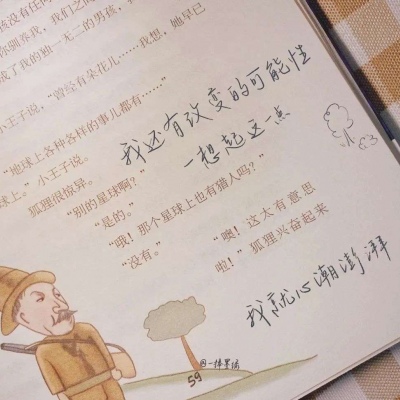 Furry插画氛围营造Furry群